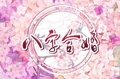 中国老黄历_农历黄道吉日_择吉老黄历皇历_老黄历在线查询_择吉老黄历