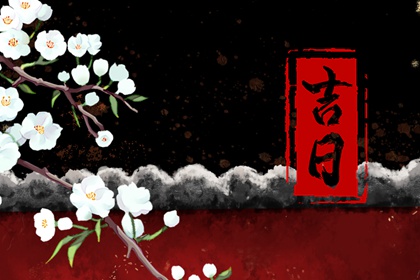 测桃花姻缘 名字查姻缘配对 生宵配对指数