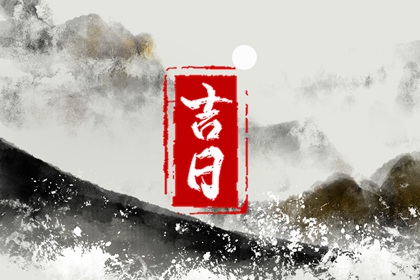 姻缘时间测算_测算姻缘八字_前世姻缘占卜